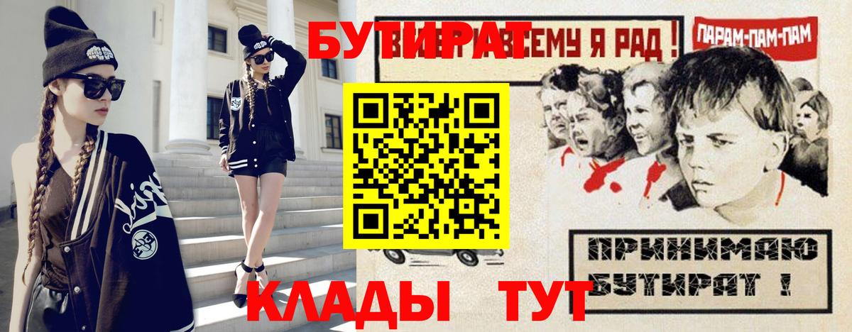 Лсд 25  Вход с VPN  A PVP СОЛЬ кристаллы  Бошки Шишки  Меф МЯУ МЯУ   Мефедрон  АМФ   Cocaine  Железноводск  Гашиш  Гашиш 