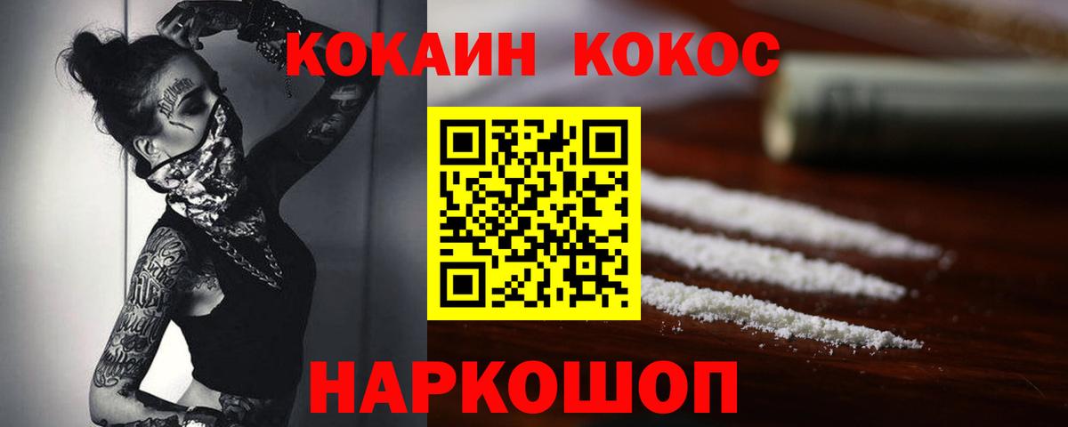 Галлюциногенные грибы Железноводск