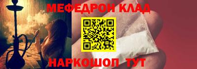 ALPHA-PVP Краснодар
