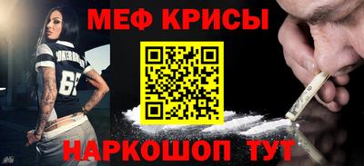 кокаин Краснокаменск
