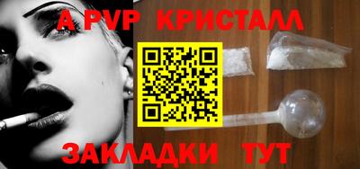 кокаин Краснокаменск