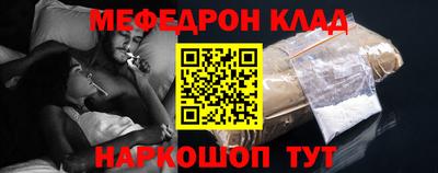 дживик Краснознаменск