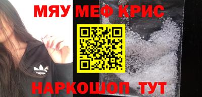 дживик Краснознаменск