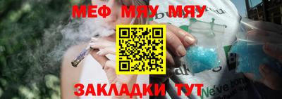 прущая мука Когалым