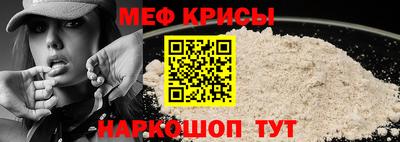 ALPHA-PVP Краснодар