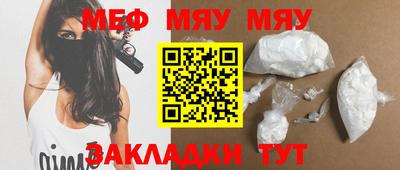 дживик Краснознаменск