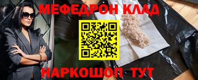 мяу мяу мука Ковров