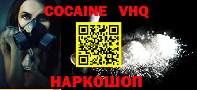 ALPHA-PVP Краснодар
