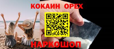 дживик Краснознаменск