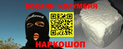ALPHA-PVP Краснодар