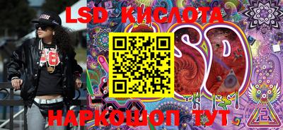 дживик Краснознаменск