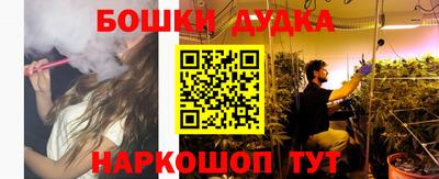 ALPHA-PVP Краснодар