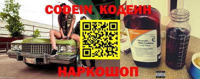 кокаин Краснокаменск