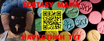 ALPHA-PVP Краснодар