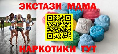 кокаин Краснокаменск