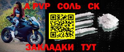 кокаин Краснокаменск