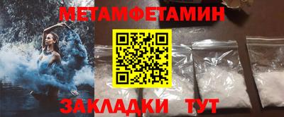 кокаин Краснокаменск