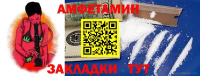 кокаин Краснокаменск