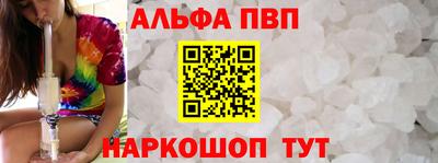 дживик Краснознаменск