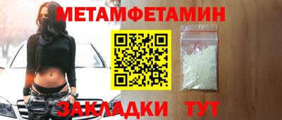 кокаин Краснокаменск