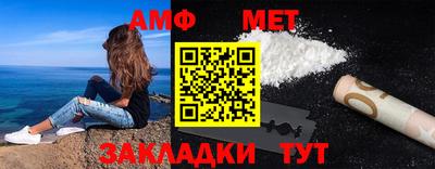 кокаин Краснокаменск