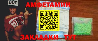 кокаин Краснокаменск