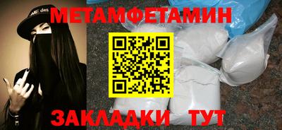 дживик Краснознаменск
