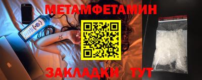 кокаин Краснокаменск