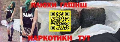 кокаин Краснокаменск