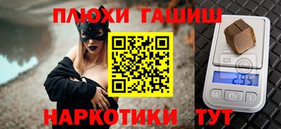 ALPHA-PVP Краснодар