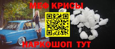 дживик Краснознаменск
