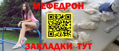 дживик Краснознаменск