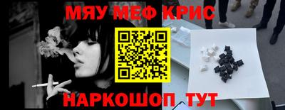 дживик Краснознаменск