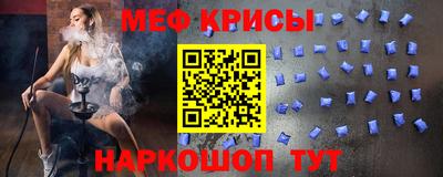 кокаин Краснокаменск