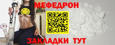 кокаин Краснокаменск