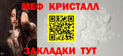 ALPHA-PVP Краснодар