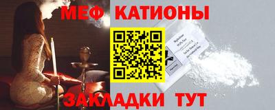 кокаин Краснокаменск