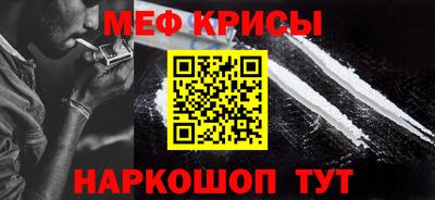 кокаин Краснокаменск