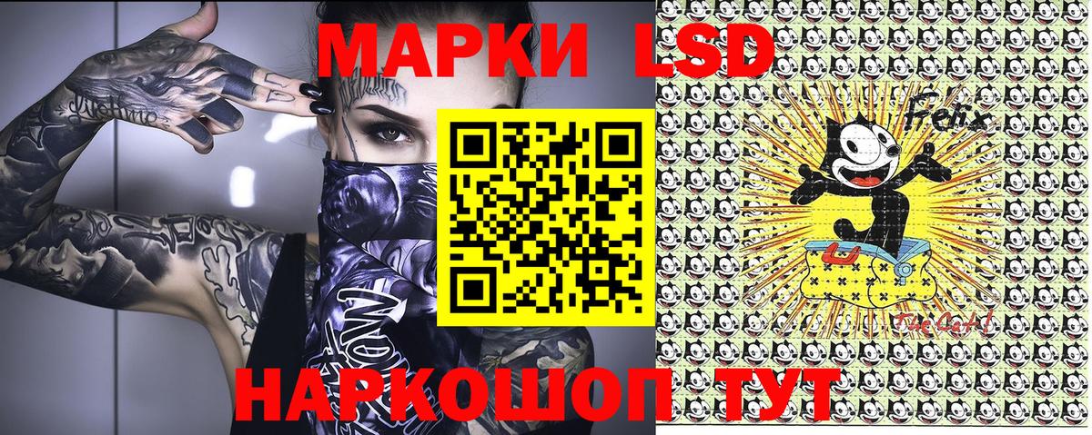 Марки NBOMe 1500мкг  Вход с VPN  Марки 25I-NBOMe  Железноводск 