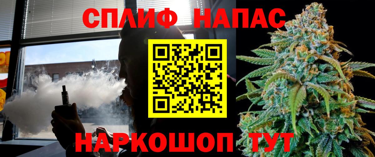 Каннабис VHQ  Бошки Шишки гибрид  Железноводск  Вход с VPN  Шишки марихуана план 